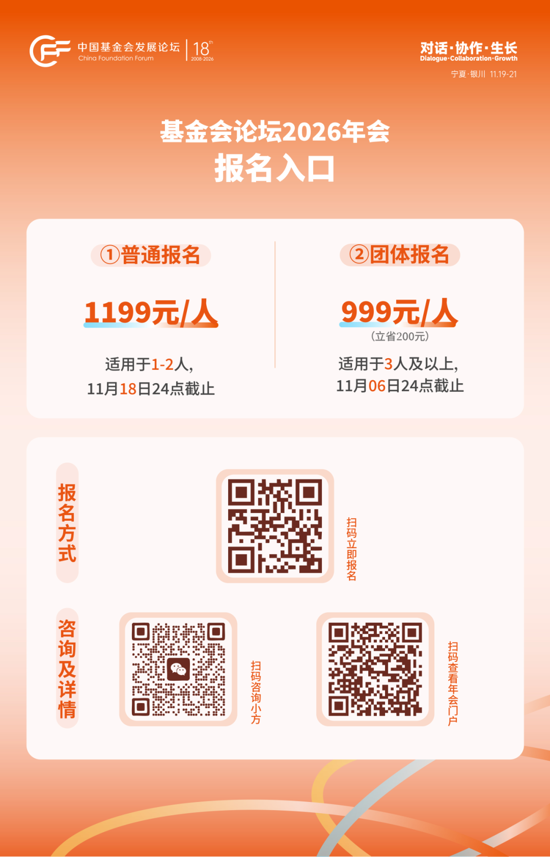 DM_20261031090305_001.png