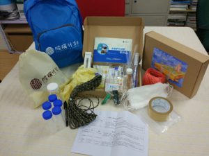Infrastructures: Toolkits