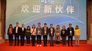 劲草同行 | 2019届新伙伴名单公示