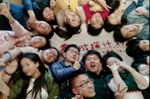 致力于推动公众参与环境改善，成蹊计划升级启动